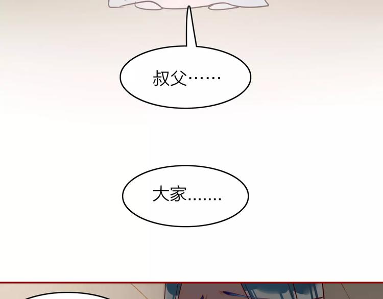 第15话 再遇高人(1/2)-第16话