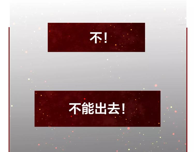 第15话 再遇高人(1/2)-第16话