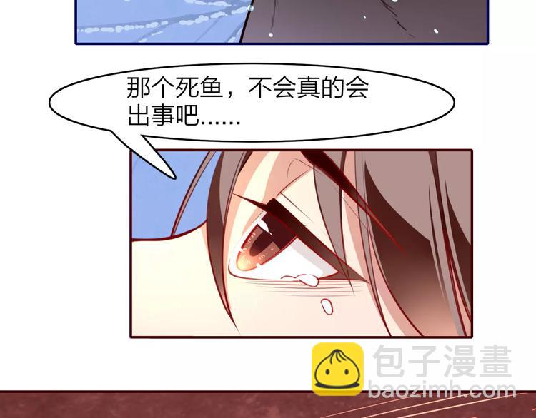 第17话 不离不弃(1/2)-第18话