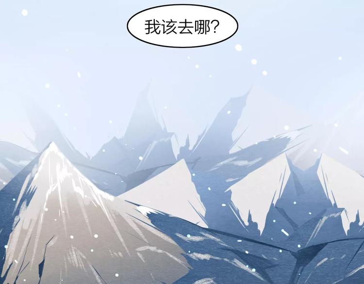 第17话 不离不弃(1/2)-第18话