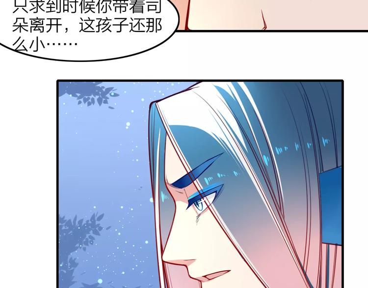 第19话 最后告别？(1/2)-第20话