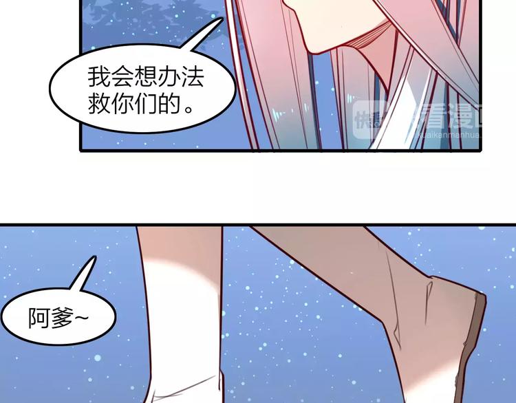第19话 最后告别？(1/2)-第20话