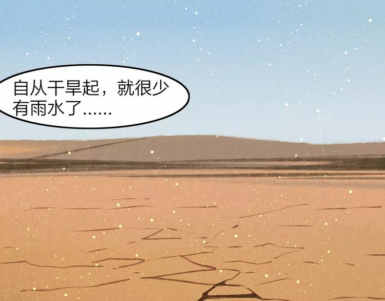 第19话 最后告别？(1/2)-第20话