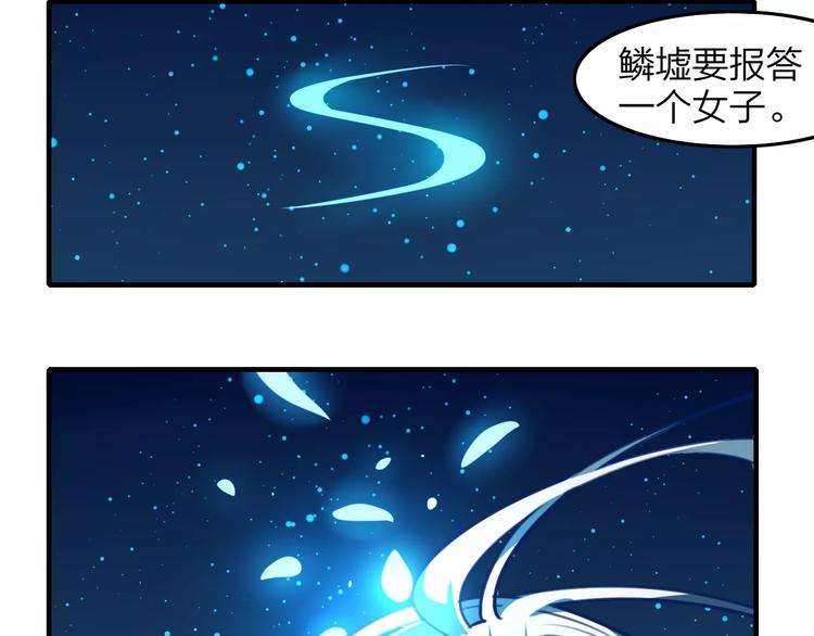 第19话 最后告别？(1/2)-第20话