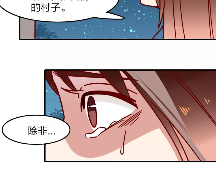 第20话 抉择(1/2)-第22话