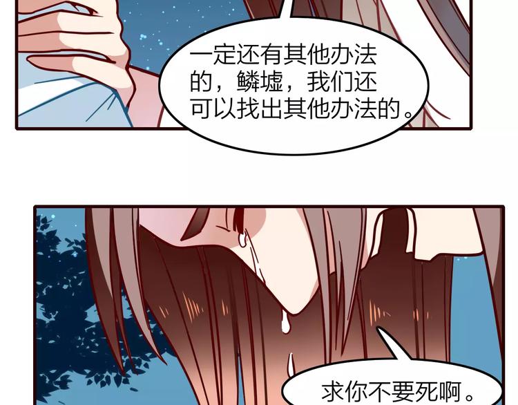 第20话 抉择(1/2)-第22话