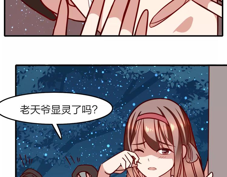 第20话 抉择(1/2)-第22话