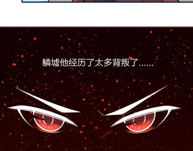 第22话 锦鲤王失踪！(1/2)-第24话