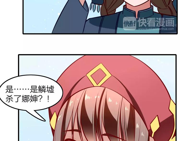 第22话 锦鲤王失踪！(1/2)-第24话