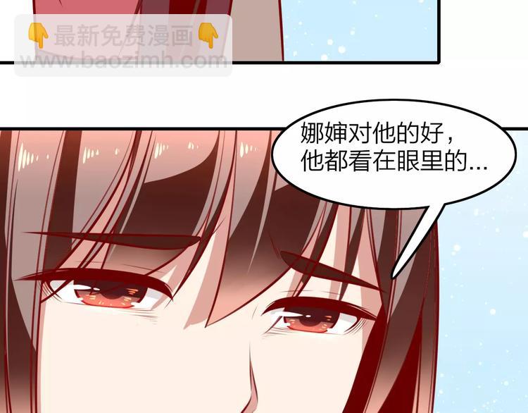 第22话 锦鲤王失踪！(1/2)-第24话
