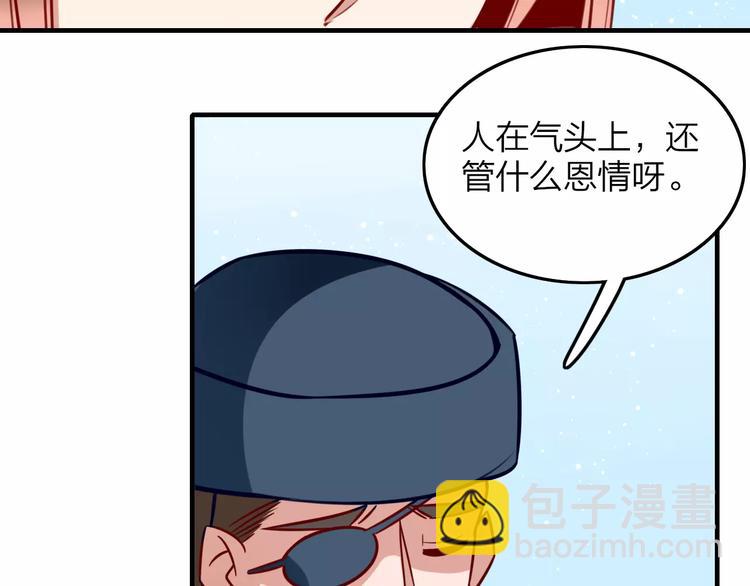 第22话 锦鲤王失踪！(1/2)-第24话