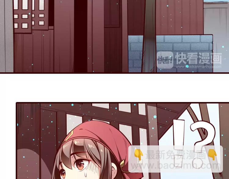 第22话 锦鲤王失踪！(1/2)-第24话