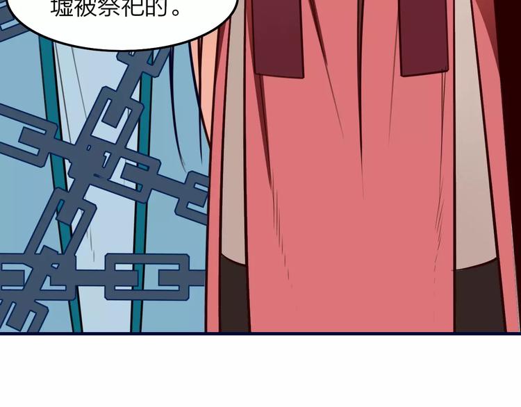 第24话 决裂！(1/2)-第26话
