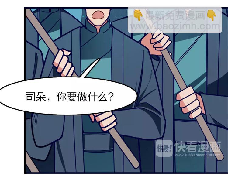 第24话 决裂！(1/2)-第26话