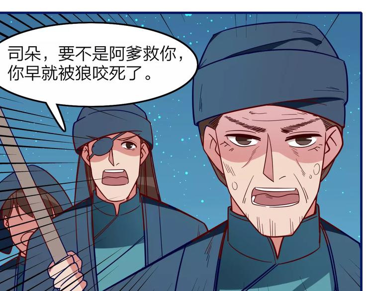 第24话 决裂！(1/2)-第26话