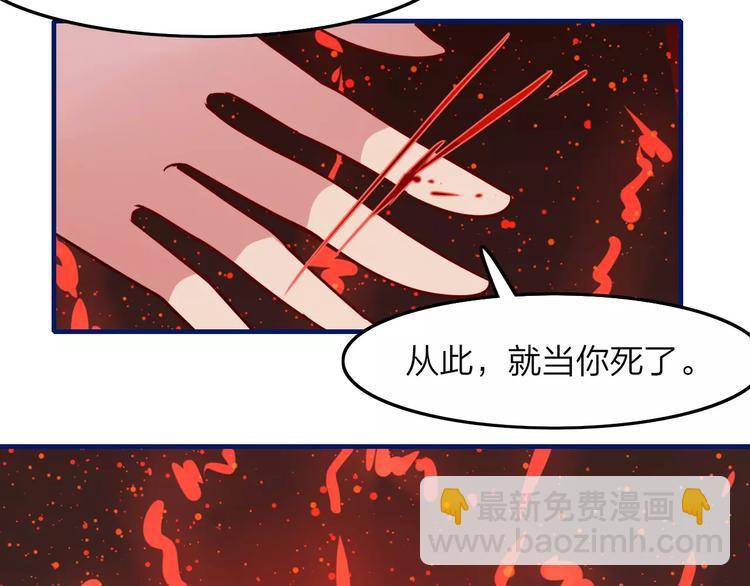 第24话 决裂！(1/2)-第26话