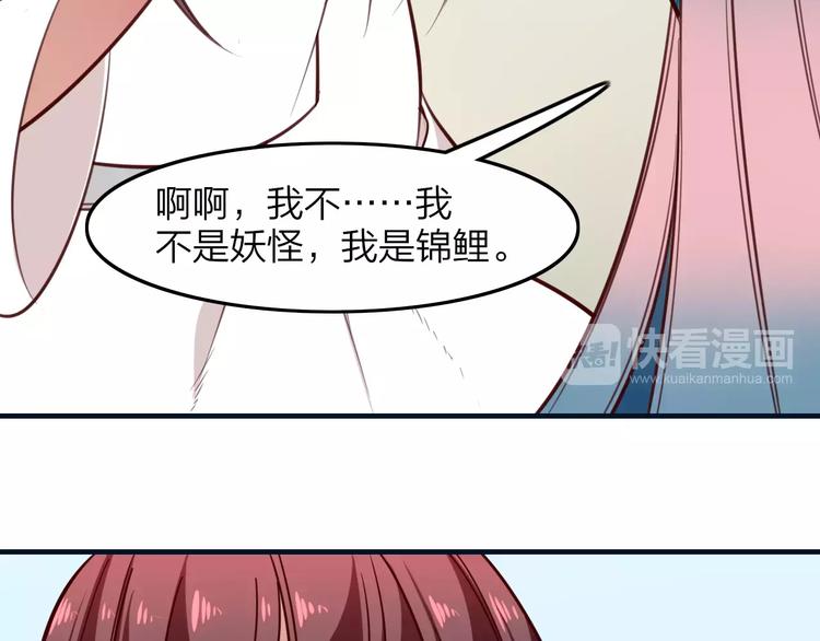 第26话 年少初遇的她(1/2)-第28话