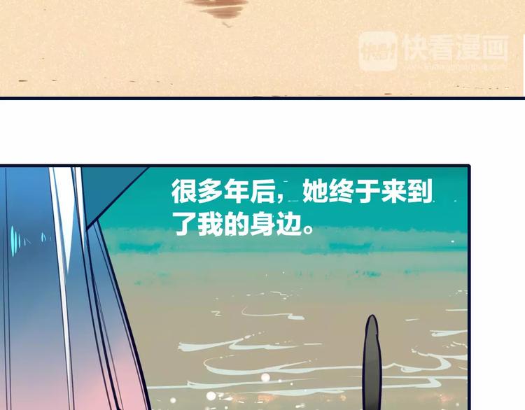 第26话 年少初遇的她(1/2)-第28话