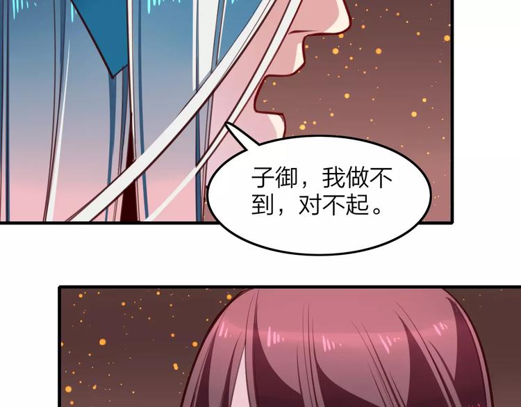 第28话 初入人间(1/2)-第30话