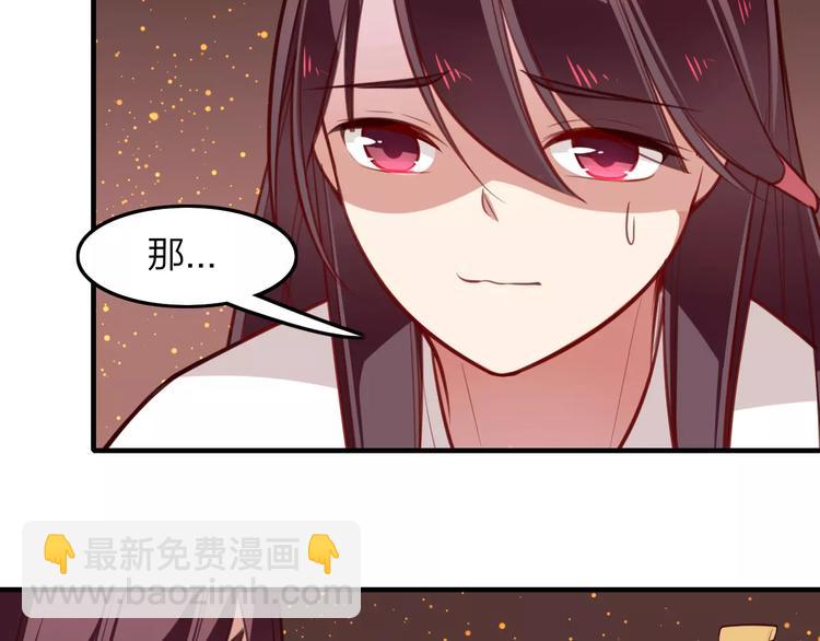 第28话 初入人间(1/2)-第30话