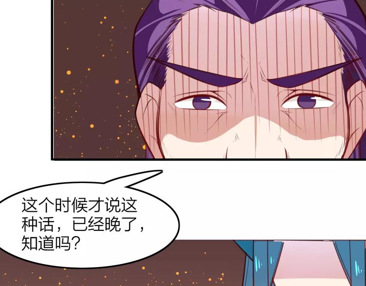 第28话 初入人间(1/2)-第30话