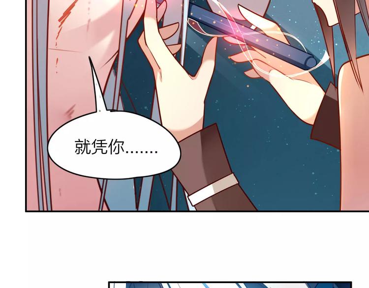 第3话  锦鲤之王(1/2)-第4话