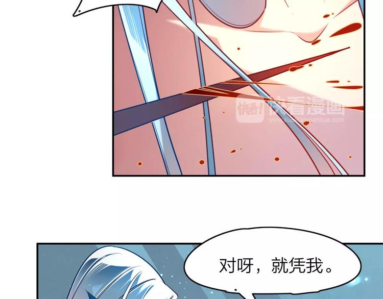 第3话  锦鲤之王(1/2)-第4话