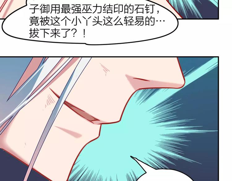 第3话  锦鲤之王(1/2)-第4话