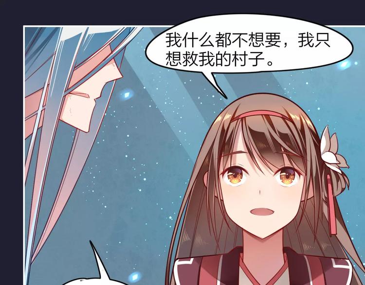 第3话  锦鲤之王(1/2)-第4话