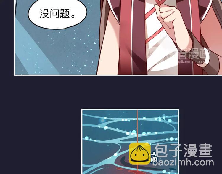 第3话  锦鲤之王(1/2)-第4话
