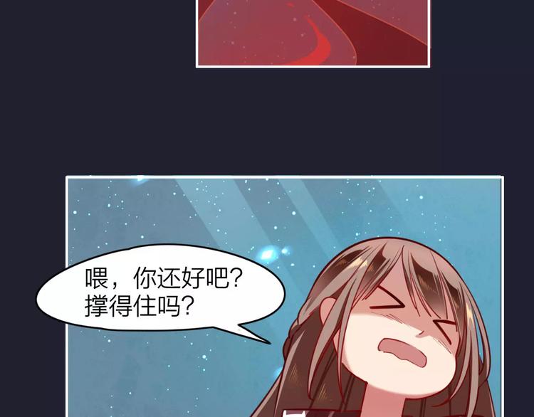 第3话  锦鲤之王(1/2)-第4话