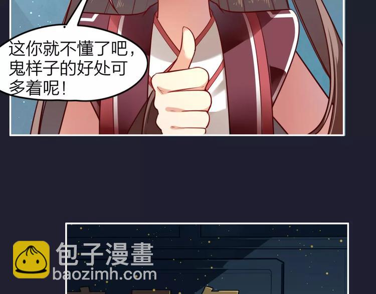 第3话  锦鲤之王(1/2)-第4话