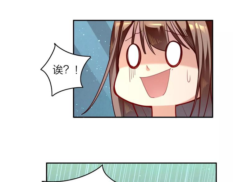 第3话  锦鲤之王(1/2)-第4话