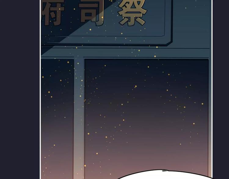 第3话  锦鲤之王(1/2)-第4话