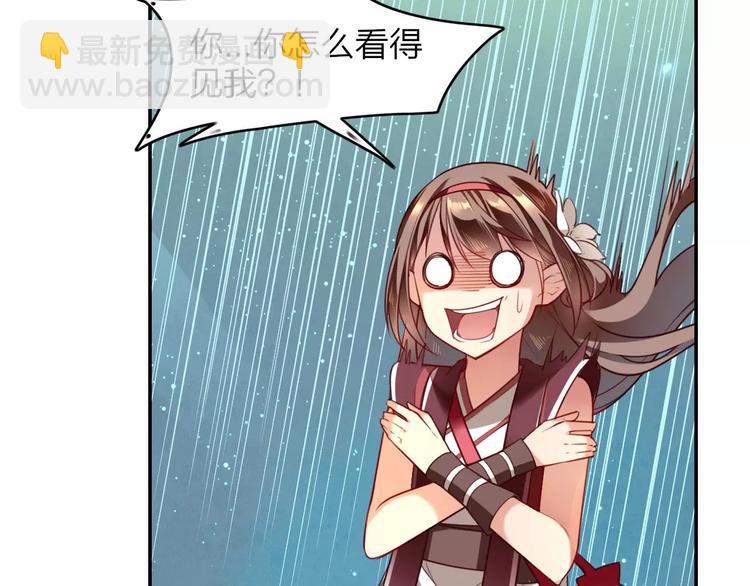 第3话  锦鲤之王(1/2)-第4话