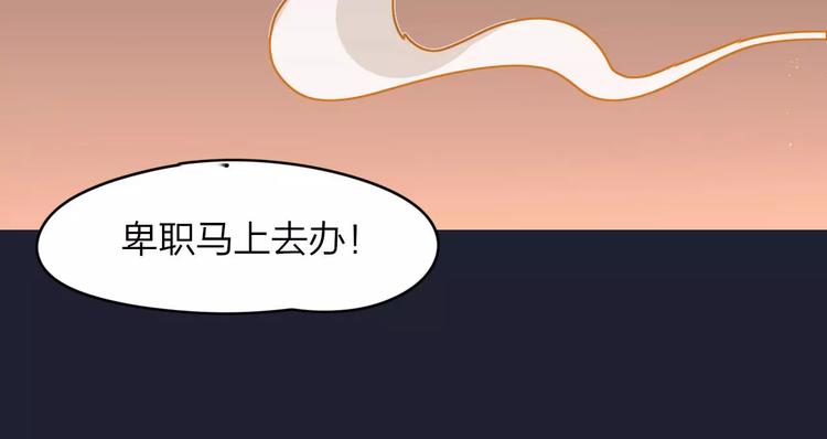 第3话  锦鲤之王(1/2)-第4话