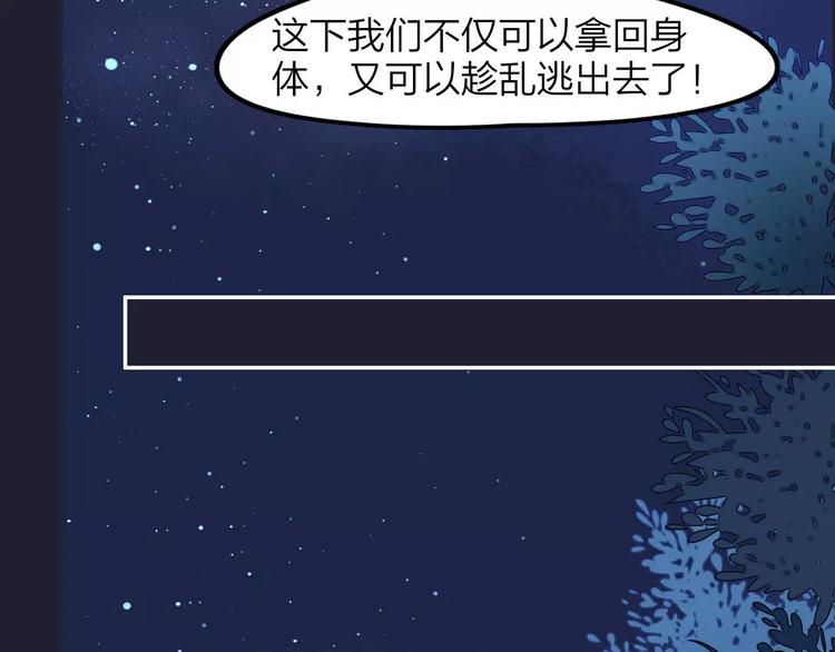 第3话  锦鲤之王(1/2)-第4话