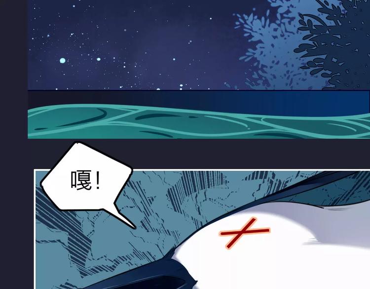 第3话  锦鲤之王(1/2)-第4话