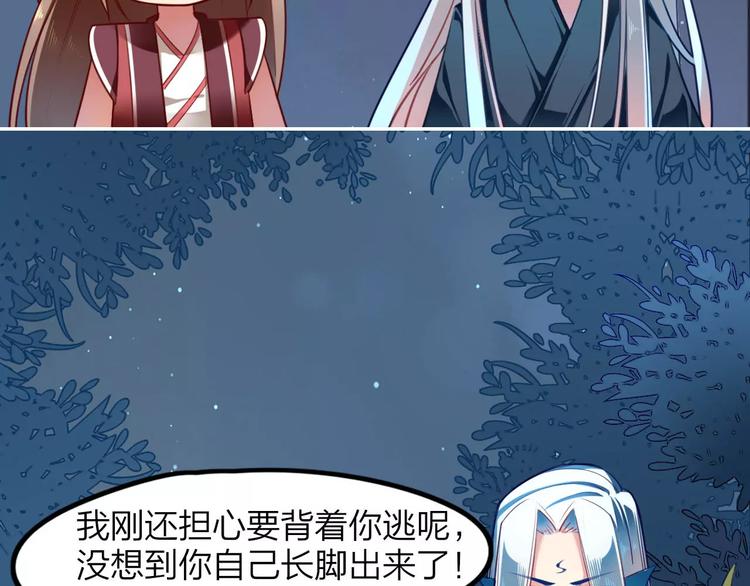 第3话  锦鲤之王(1/2)-第4话