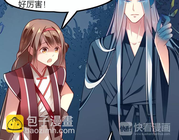第3话  锦鲤之王(1/2)-第4话
