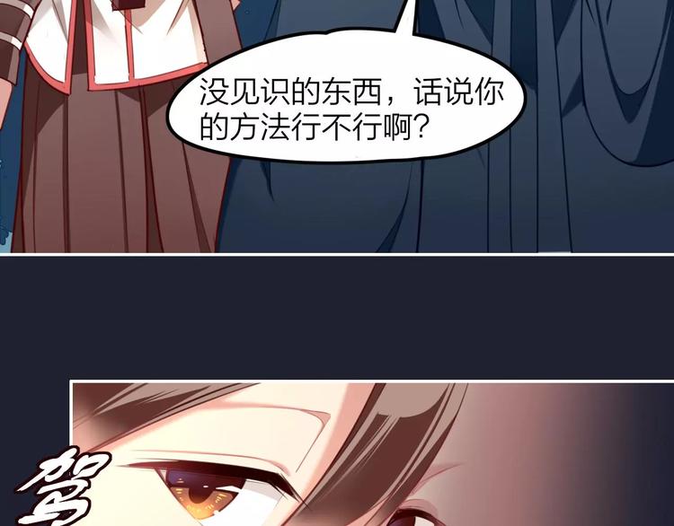 第3话  锦鲤之王(1/2)-第4话