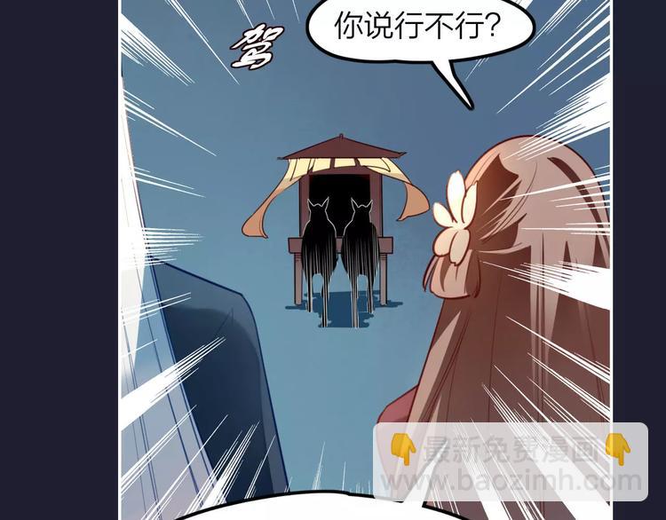 第3话  锦鲤之王(1/2)-第4话