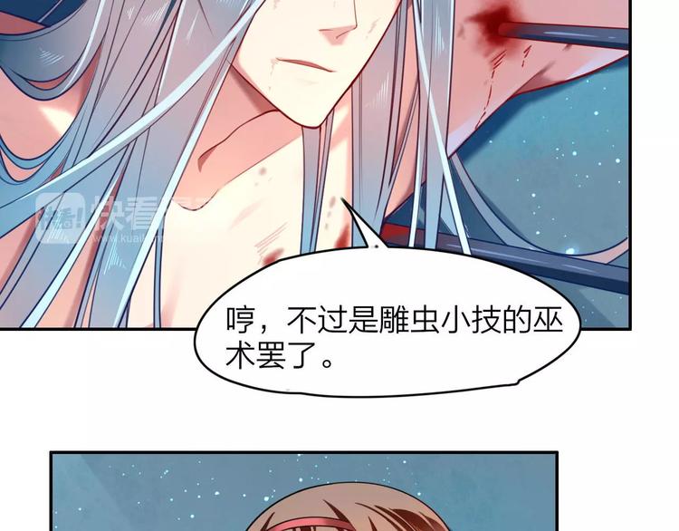 第3话  锦鲤之王(1/2)-第4话