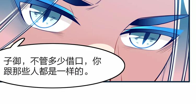 第30话 再遇危机(1/2)-第32话