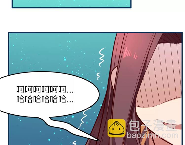 第30话 再遇危机(1/2)-第32话