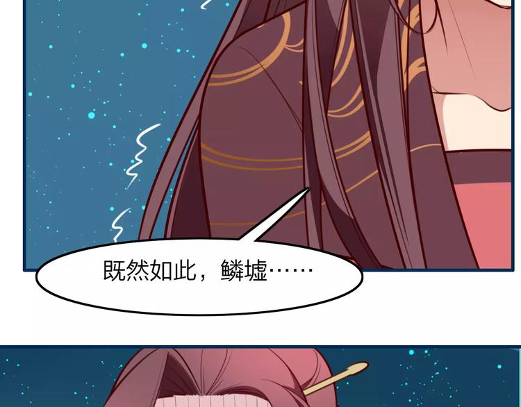 第30话 再遇危机(1/2)-第32话