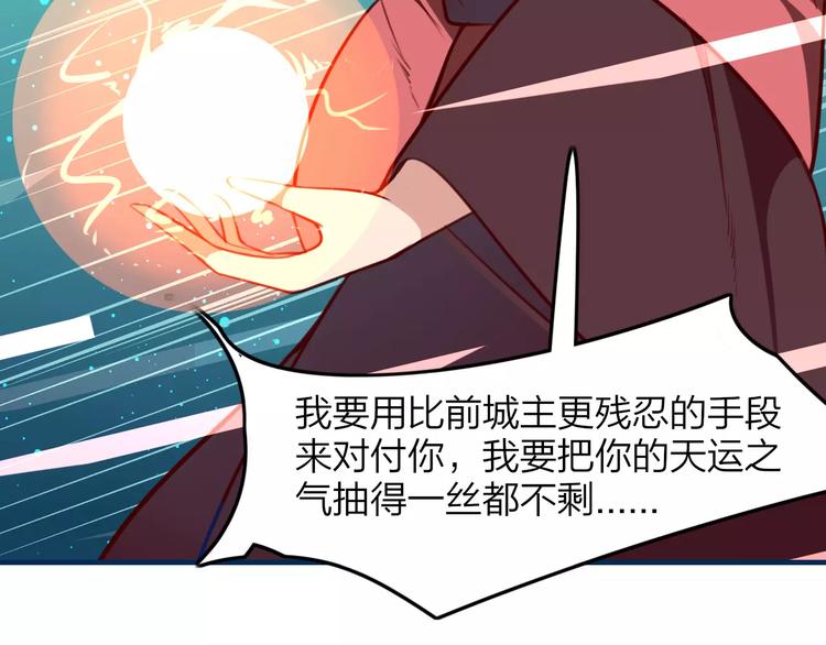 第30话 再遇危机(1/2)-第32话