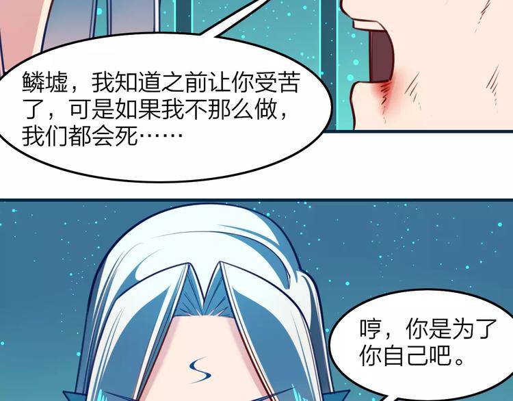 第30话 再遇危机(1/2)-第32话