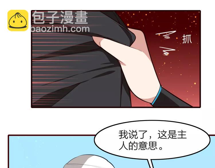 第32话 通力合作(1/2)-第34话