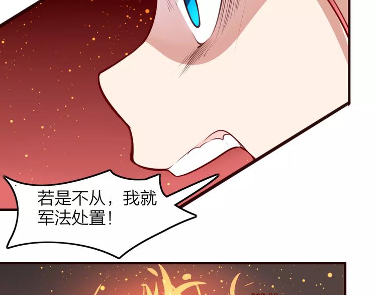 第32话 通力合作(1/2)-第34话